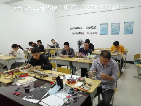 吉林开锁培训需要多少钱?