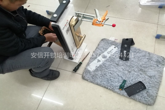 白山锁匠学智能锁技术上哪学？