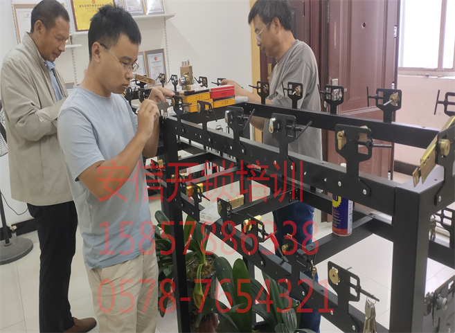 四平学开锁修锁配钥匙技术中