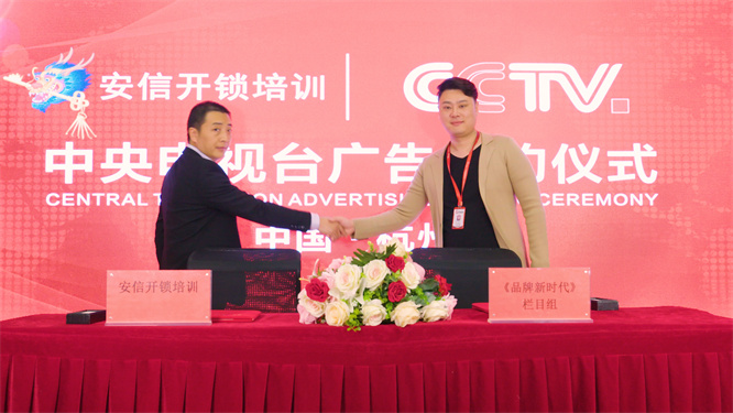 白城学开锁的途径有哪些？