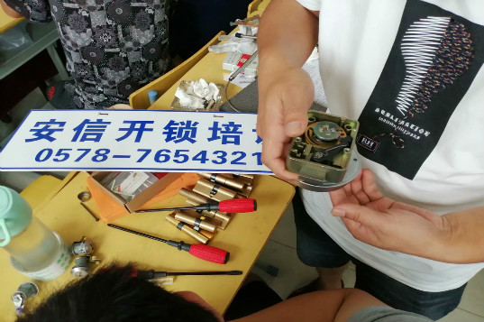 通化学开锁修锁技术