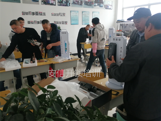 长春锁匠进修智能锁技术的好处?