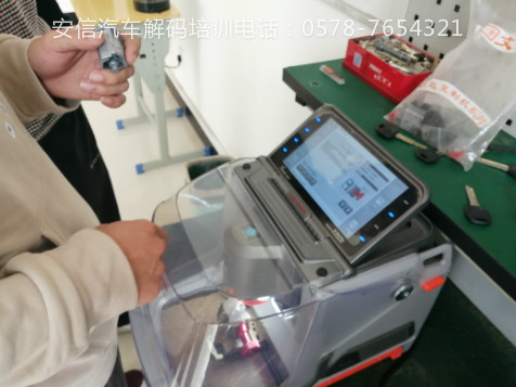 四平学开锁配钥匙技术