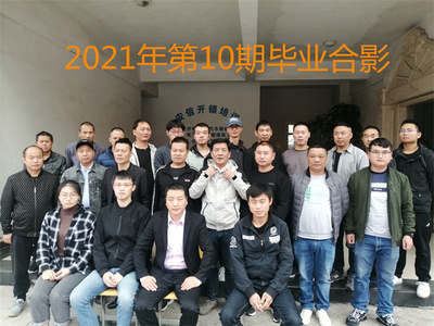 安图学汽车芯片钥匙男孩子要学几个月？