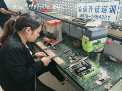 安图配汽车钥匙价钱是多少米？
