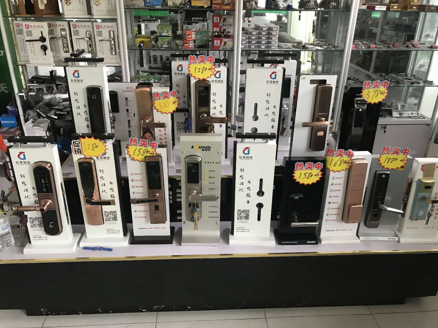 白山学智能锁技术上哪里学？