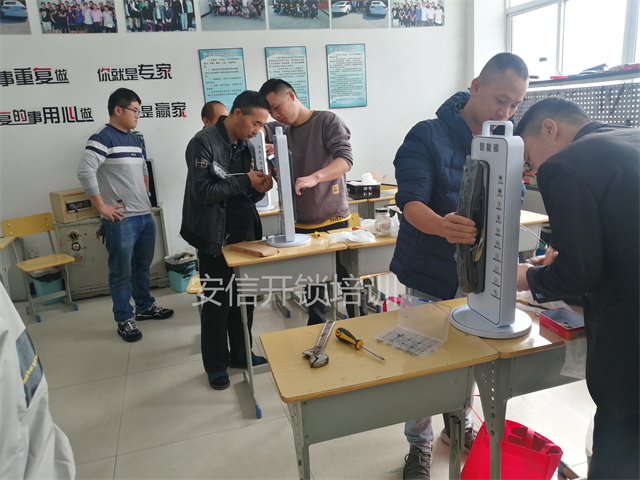 明水开锁学校