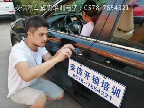 吉林学汽车电子技术多少钱？
